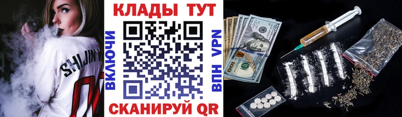 Наркошоп купить Псилоцибиновые грибы  Кокаин  Гашиш  Меф мяу мяу  Конопля  А ПВП  Ртищево