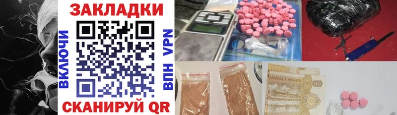 Каннабис Ртищево