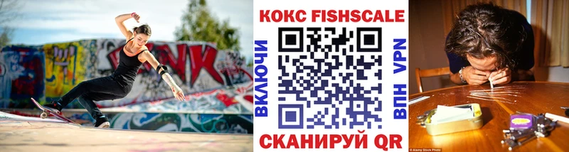 КОКАИН Перу Ртищево