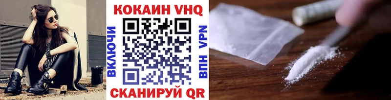 Кокаин Боливия Купить где Ртищево
