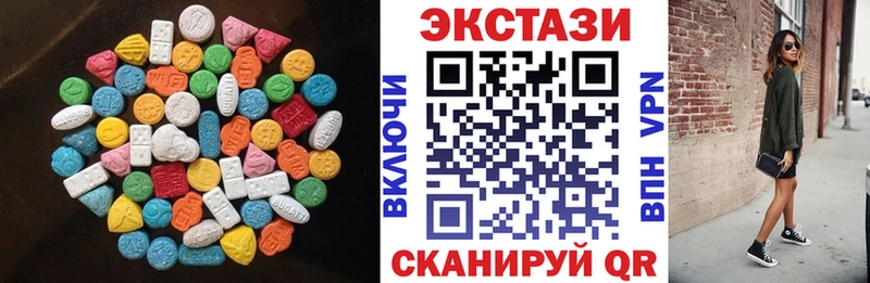 Ecstasy MDMA  Купить закладки  Ртищево 