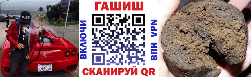 ГАШИШ гарик  Купить где  Ртищево 