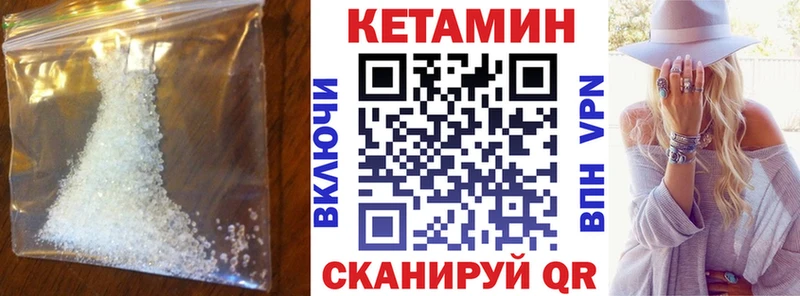 Кетамин ketamine Ртищево