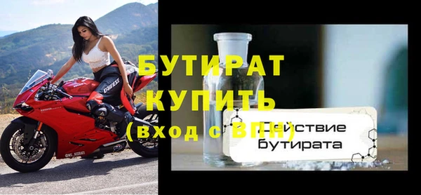 экстази Богородицк