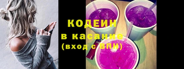 экстази Богородицк