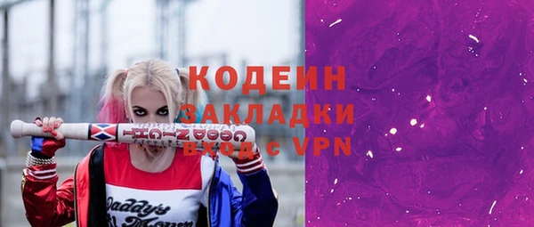 экстази Богородицк