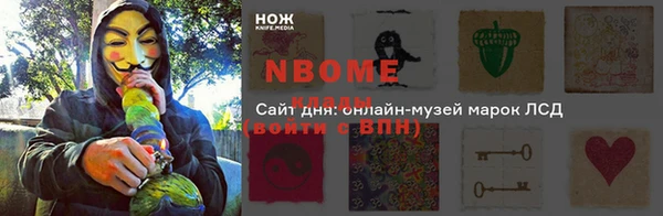 МДМА Богородск