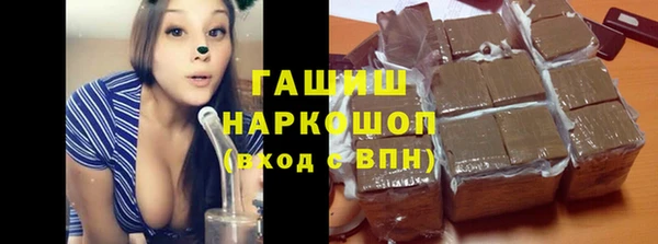 МДМА Богородск