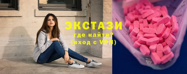 экстази Богородицк