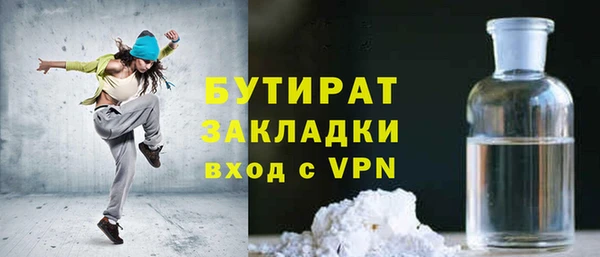 кокаин Богданович