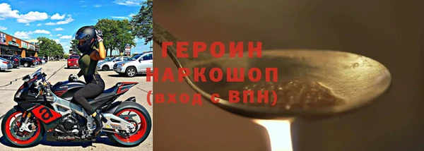 экстази Богородицк