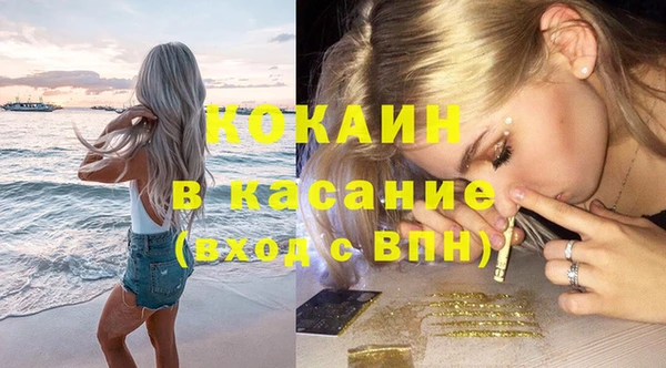 МДМА Богородск