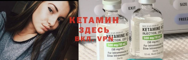 экстази Богородицк