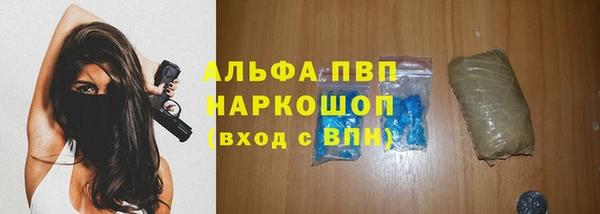 МДМА Богородск