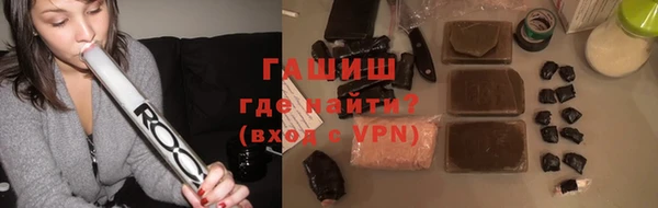 МДМА Богородск