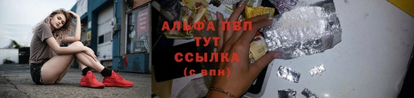 экстази Богородицк