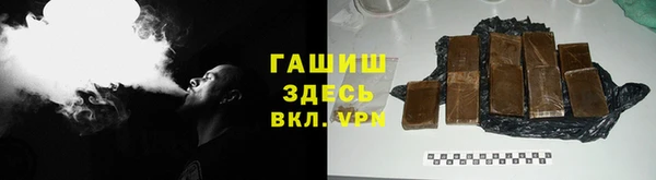 экстази Богородицк