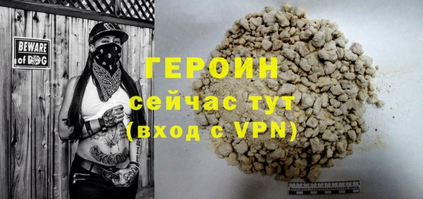 кокаин Богданович