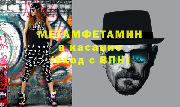 МДМА Богородск