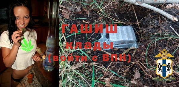 экстази Богородицк