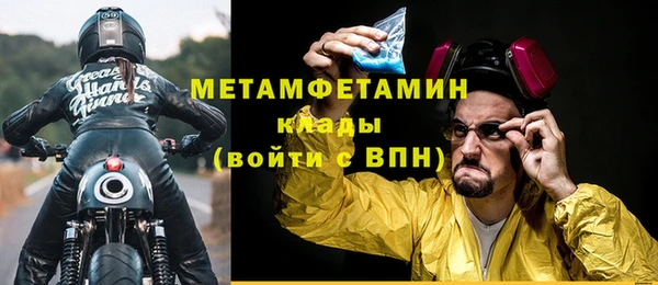 МДМА Богородск