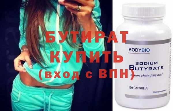 экстази Богородицк