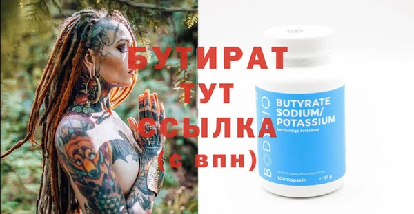 экстази Богородицк