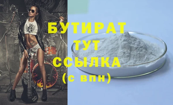 экстази Богородицк