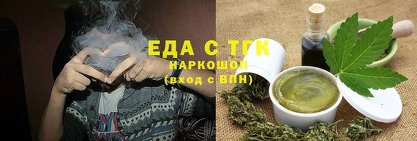 МДМА Богородск
