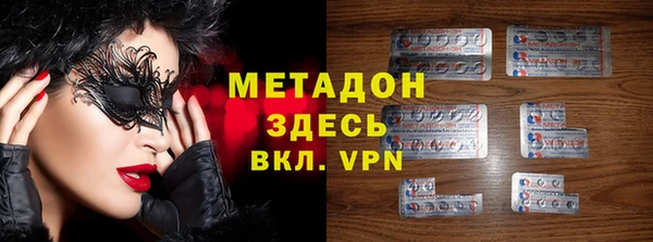 экстази Богородицк