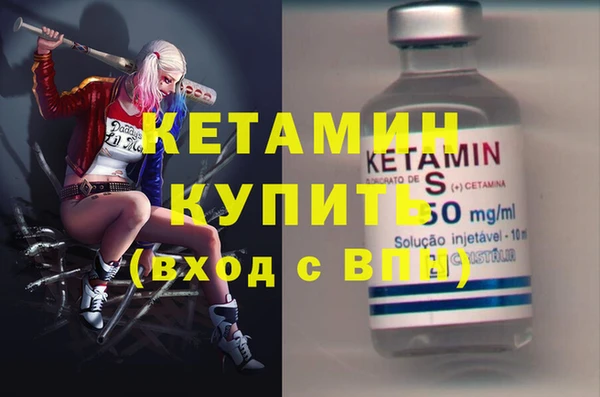 экстази Богородицк