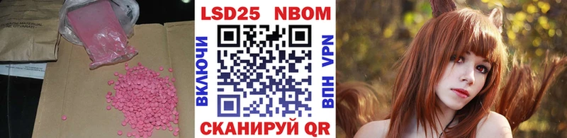 Купить закладки  Ртищево  ЛСД экстази ecstasy 