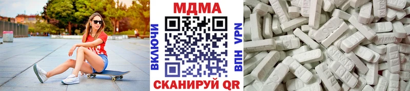 Купить закладки  Ртищево  MDMA молли 