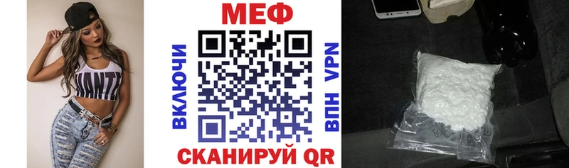 Мефедрон mephedrone  Купить  Ртищево 