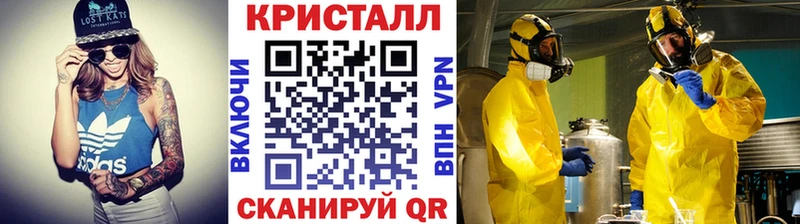 Купить  Ртищево  МЕТАМФЕТАМИН пудра 
