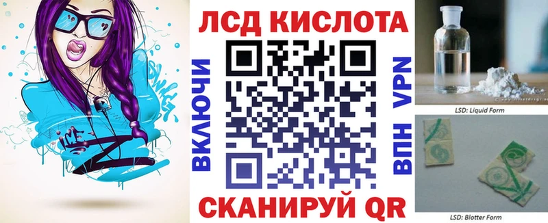 Марки 25I-NBOMe 1,5мг  Купить где  Ртищево 